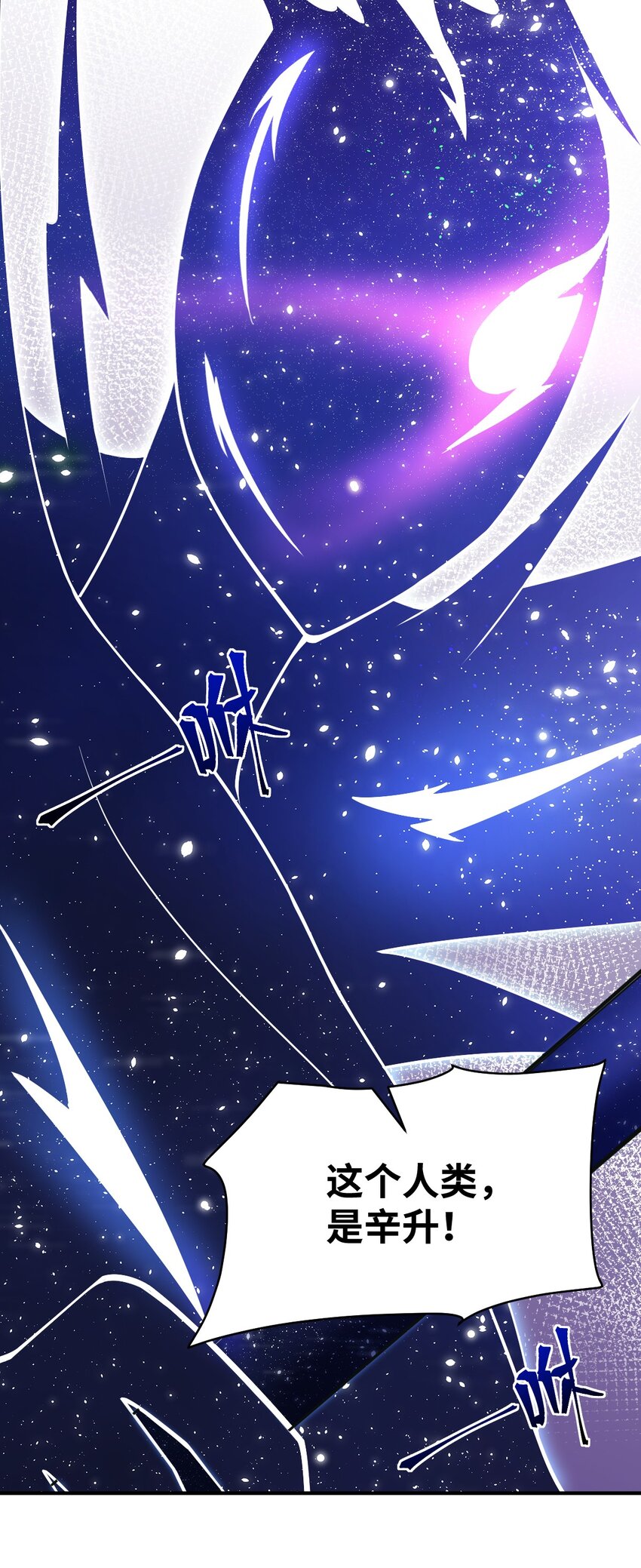 068 誓约已定，违者必亡52