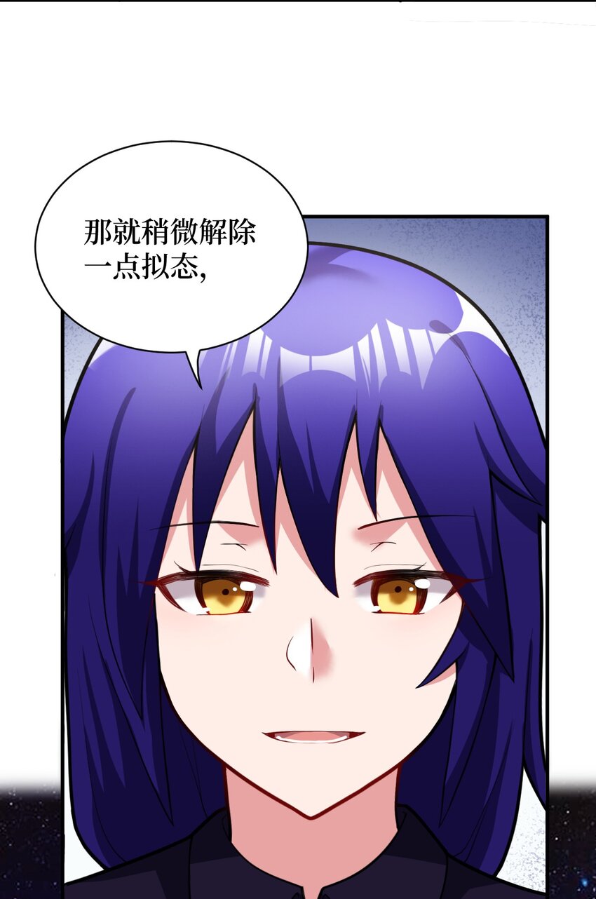 009 主人，你回来了8