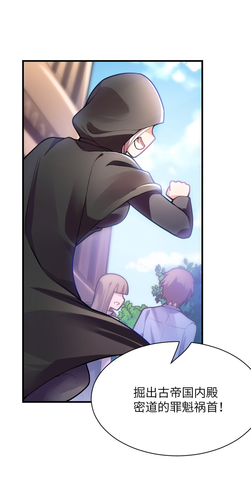 002 大人！时代变了！34