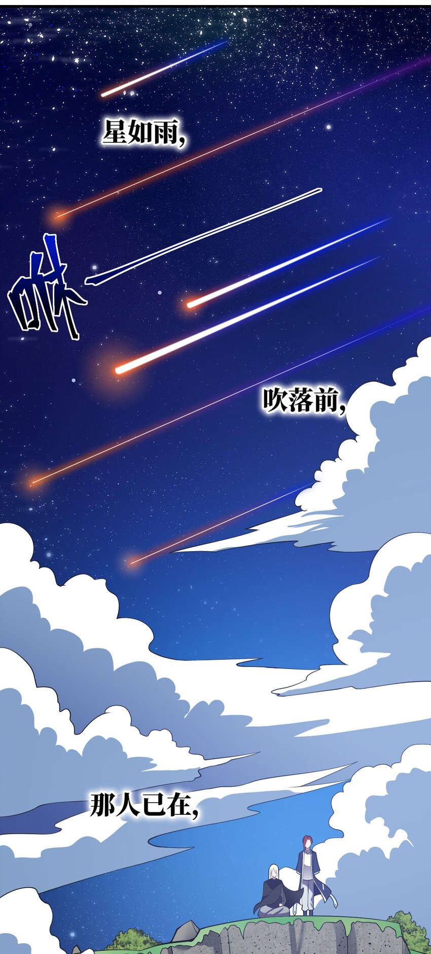 054 秘密的约会？22