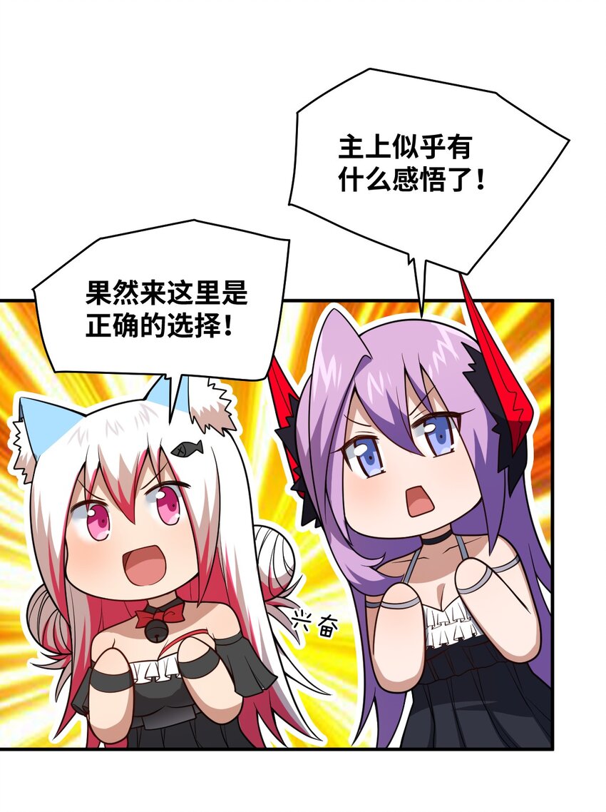 086 月姐三迁38