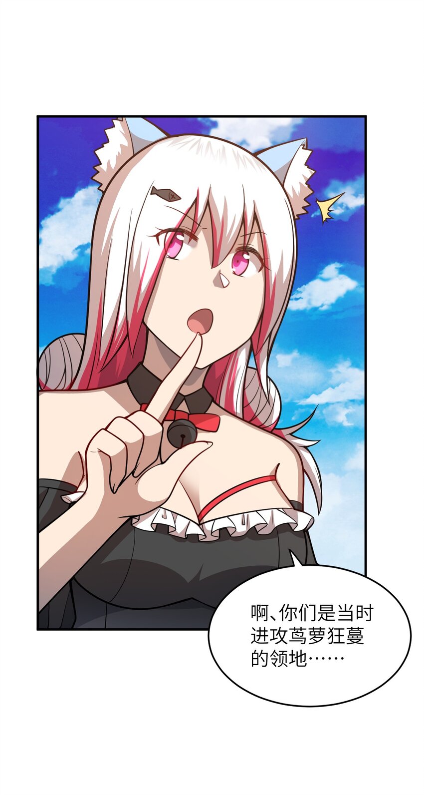 074 同病相怜36