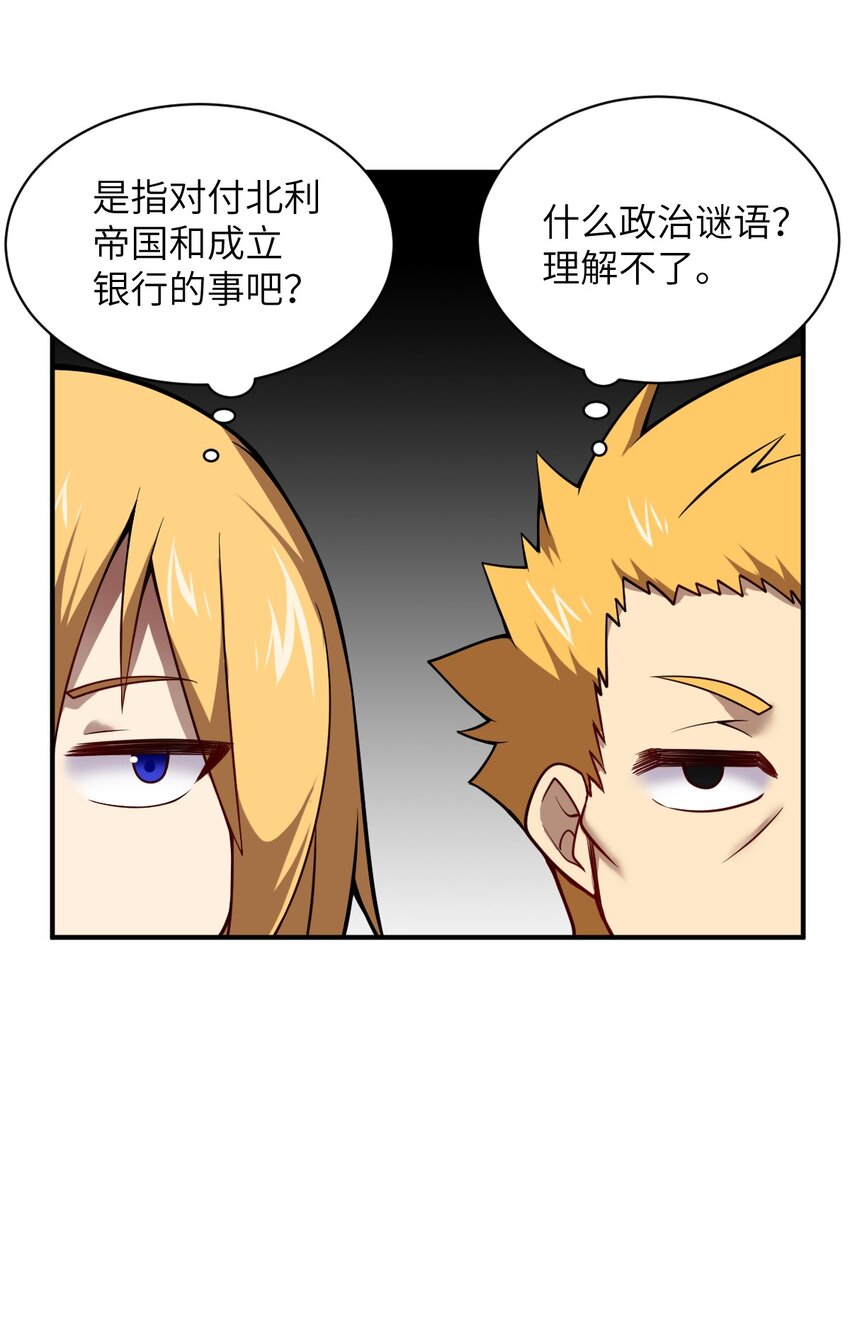 056 三方会谈8