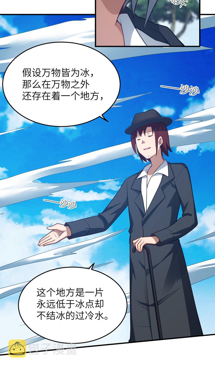 115 我们的存在方式8