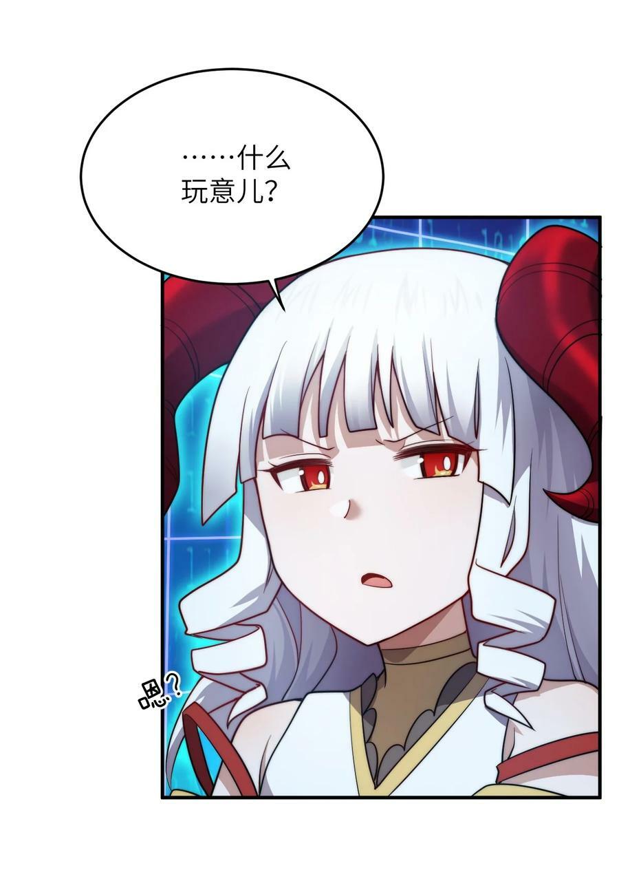 133 网络里的怪物之王17