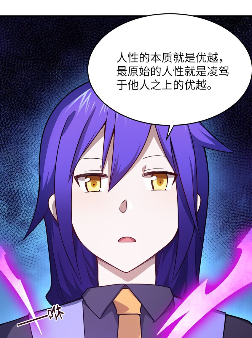 079 终极的王道22