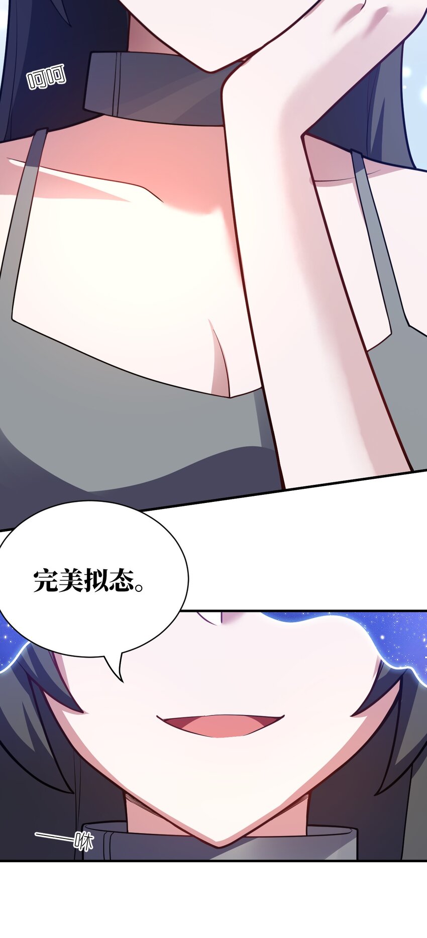 046 道歉与宣言3
