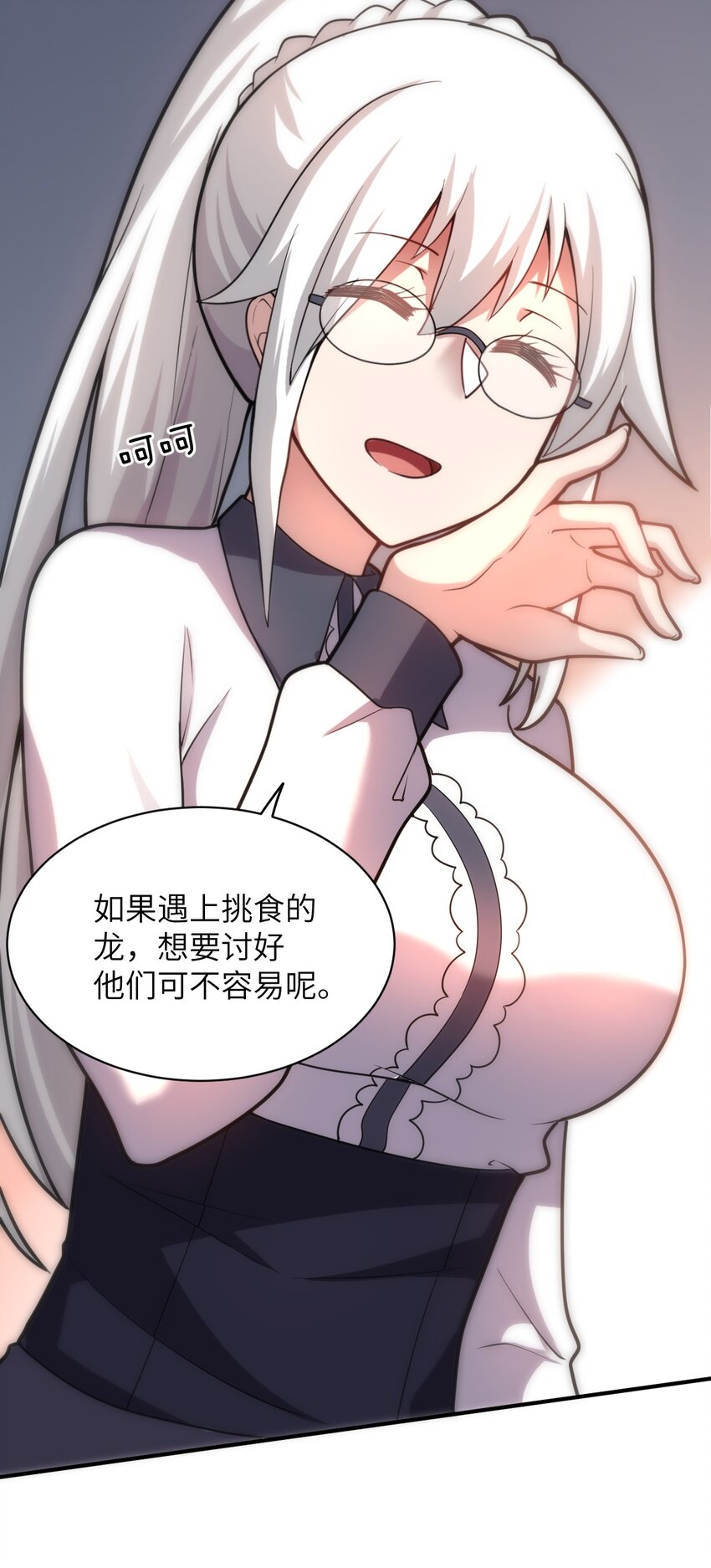 037 风言风语43