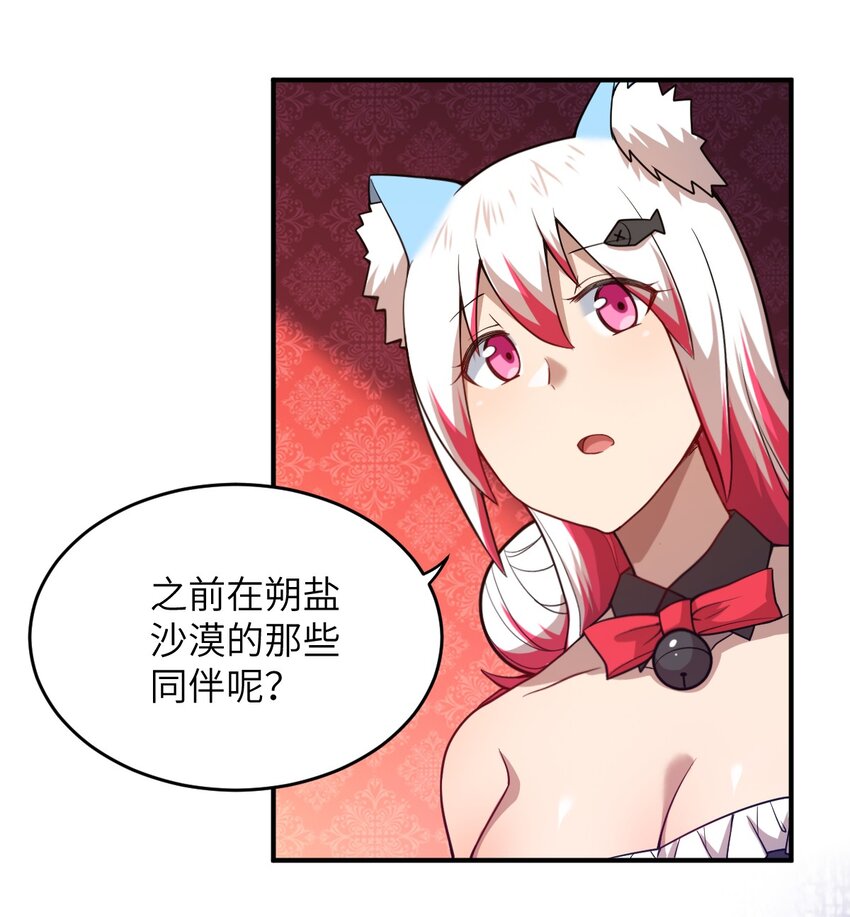 083 不要伤害我14