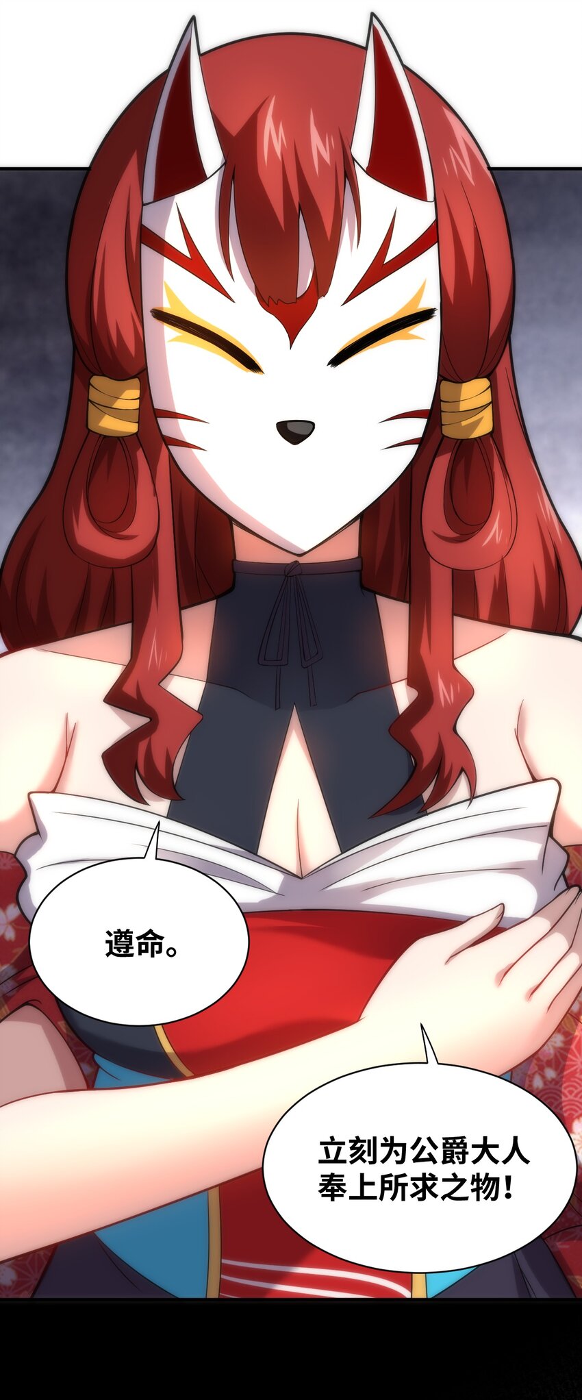 036 刺探敌情7