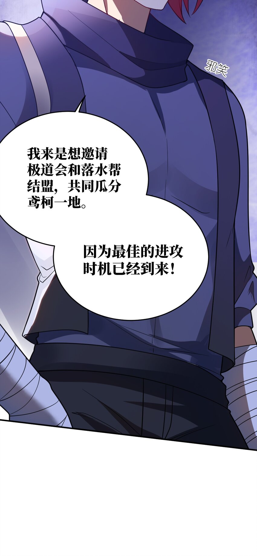 104 投毒48