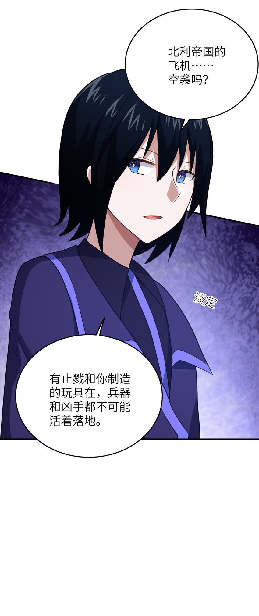 103 立家成国48