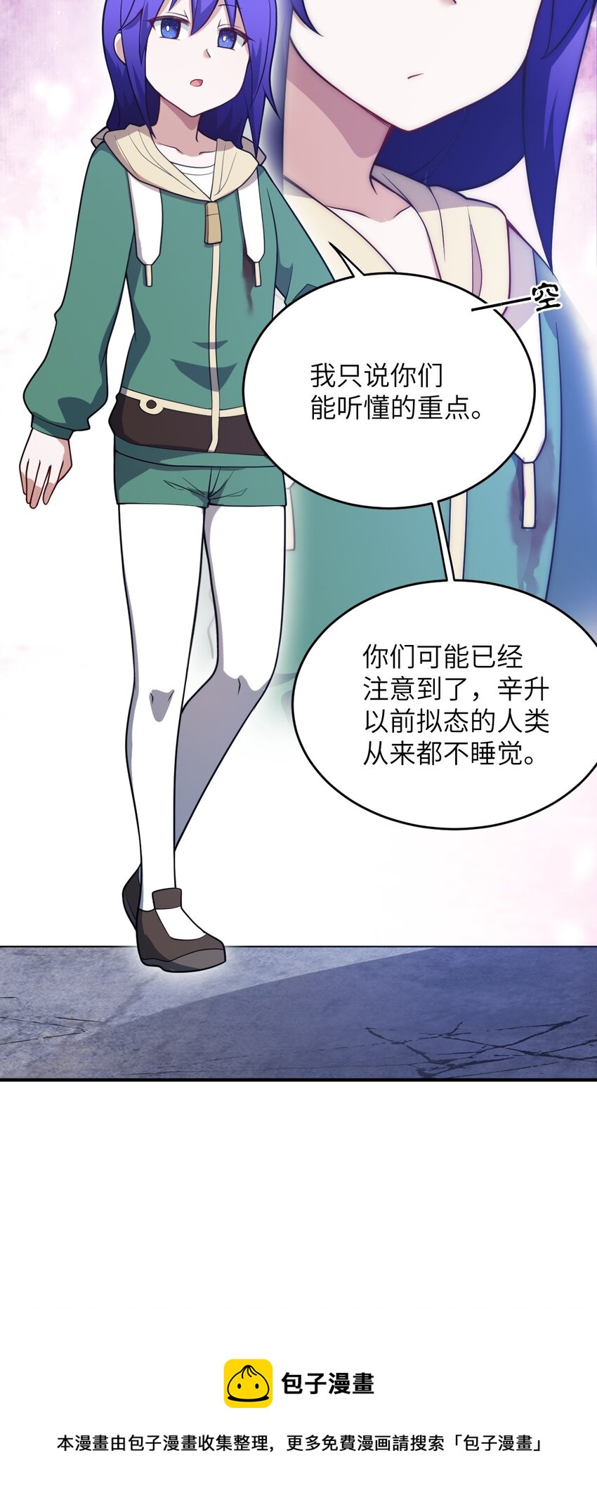 084 复活就行了40