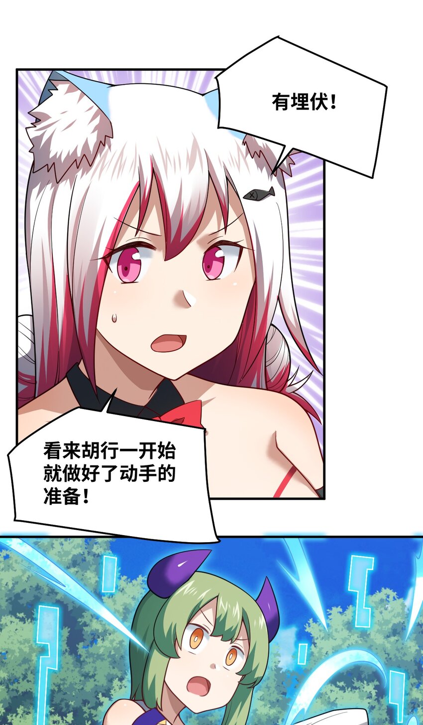 119 报丧之鸟25