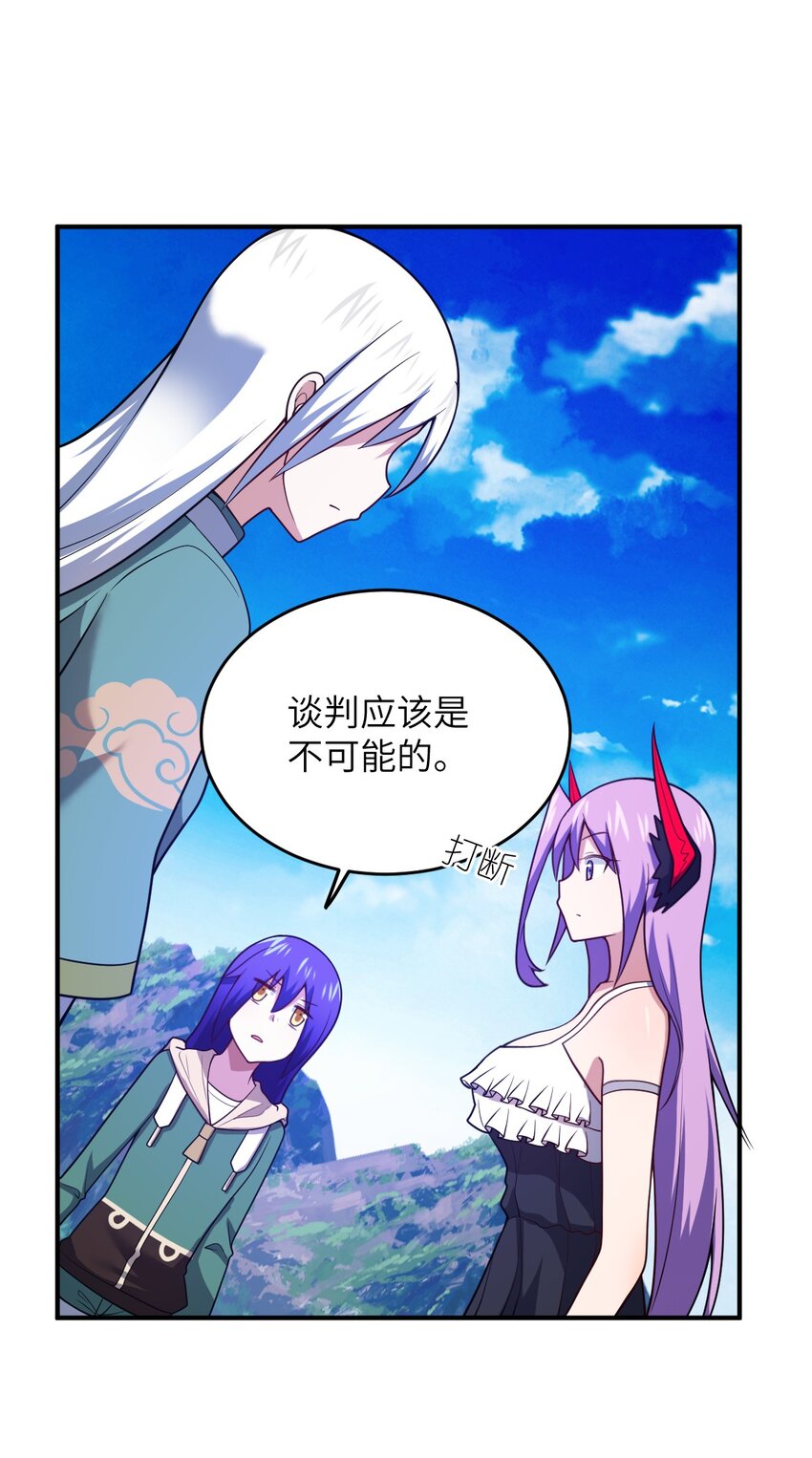 90 要你们跪着听话37
