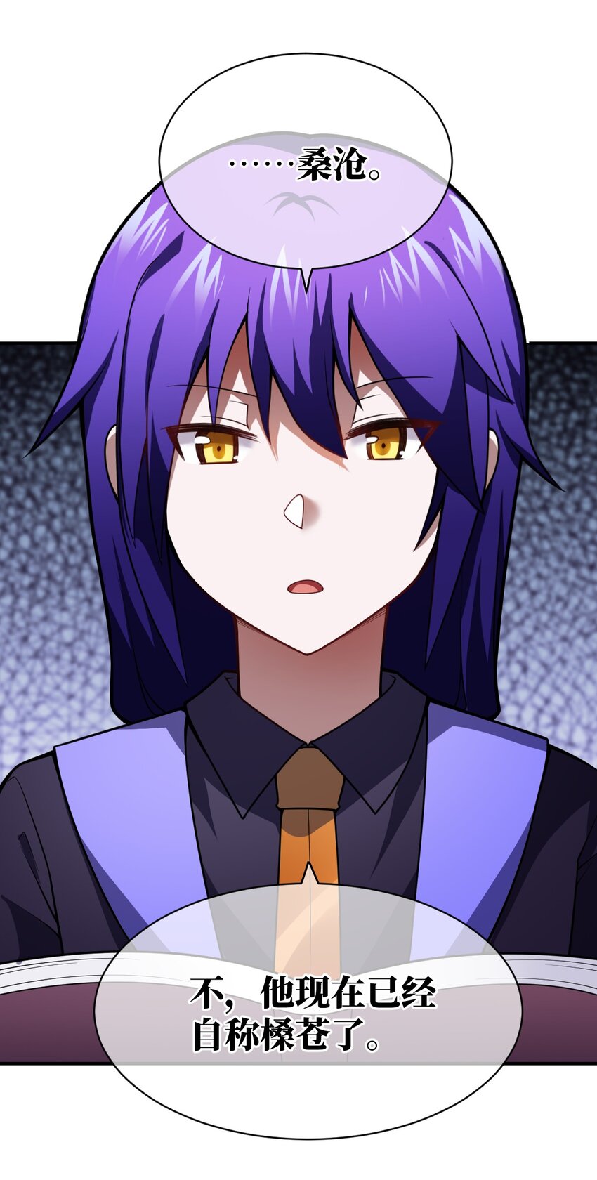 069 王身边的男人39