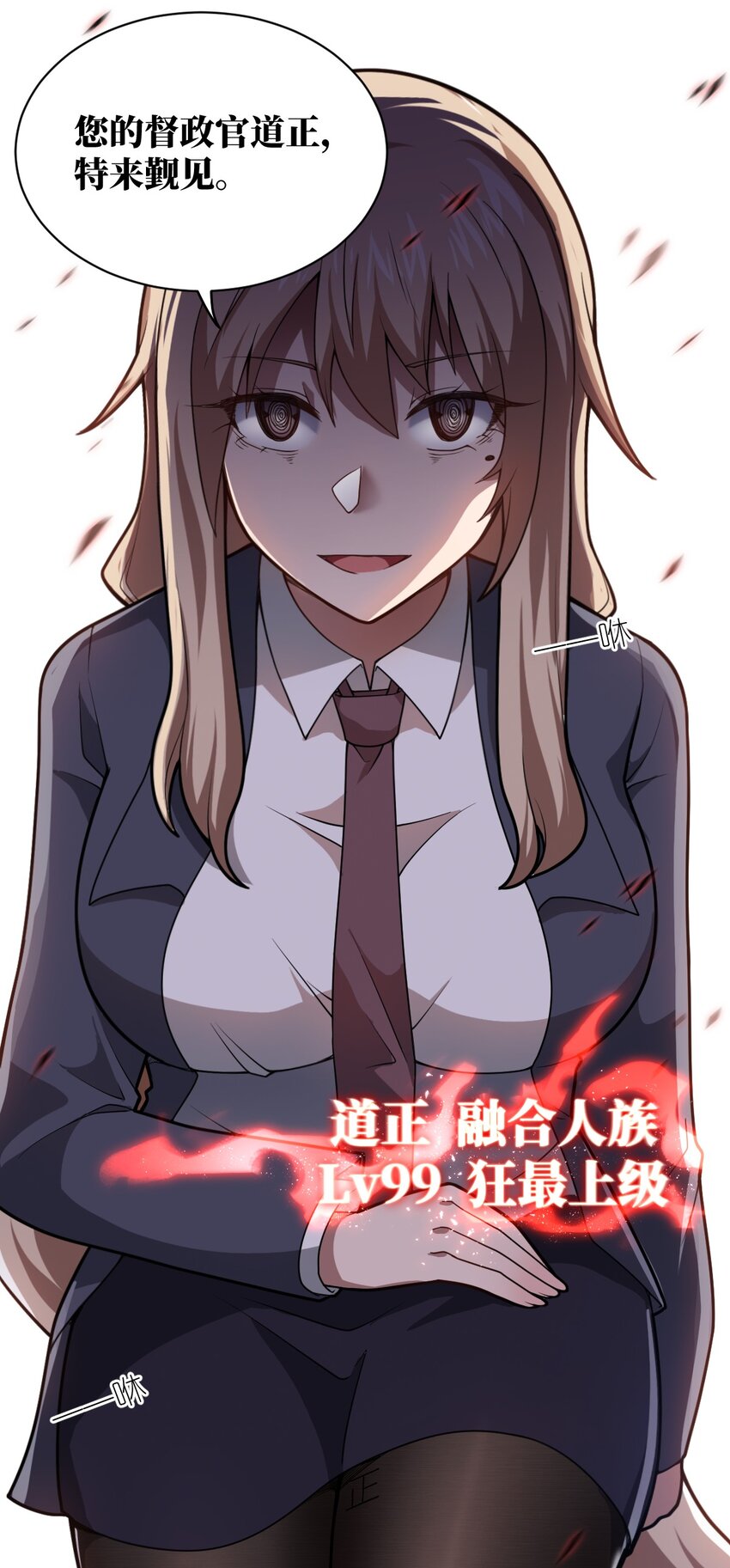 050 他乡遇故人28