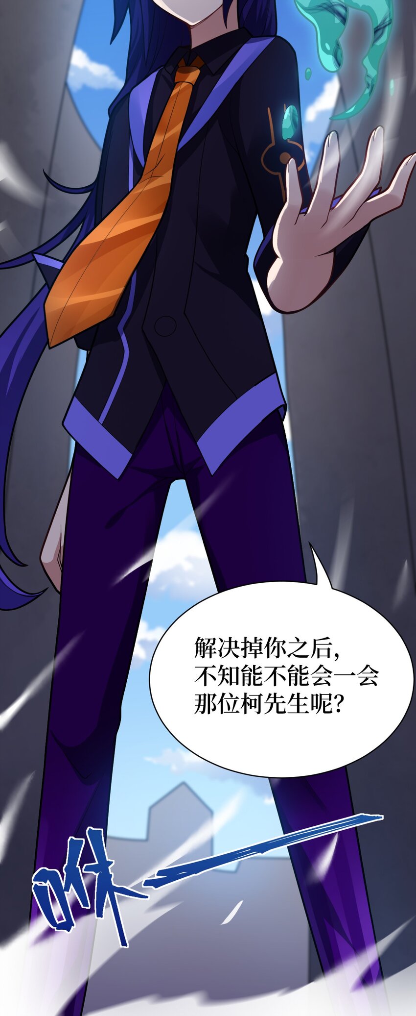 011 钢艺城大冒险开始！52