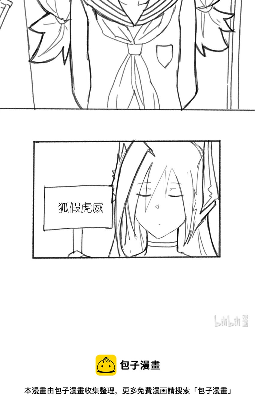 072 追兵60