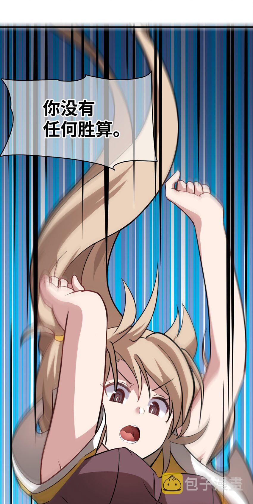 024 对决开始59
