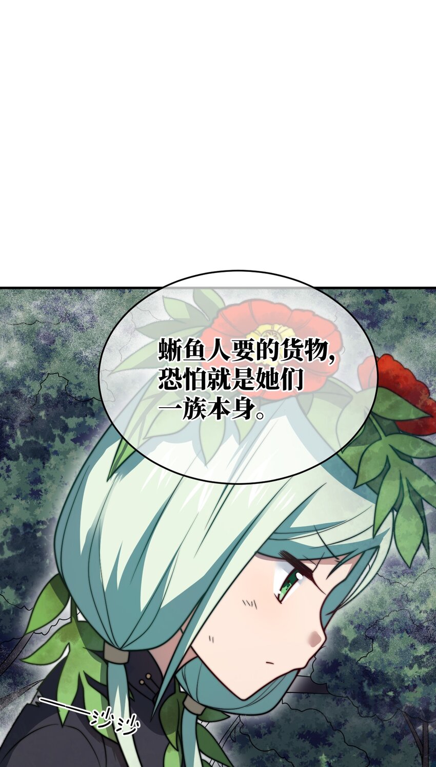91 人畜无害的萝莉50