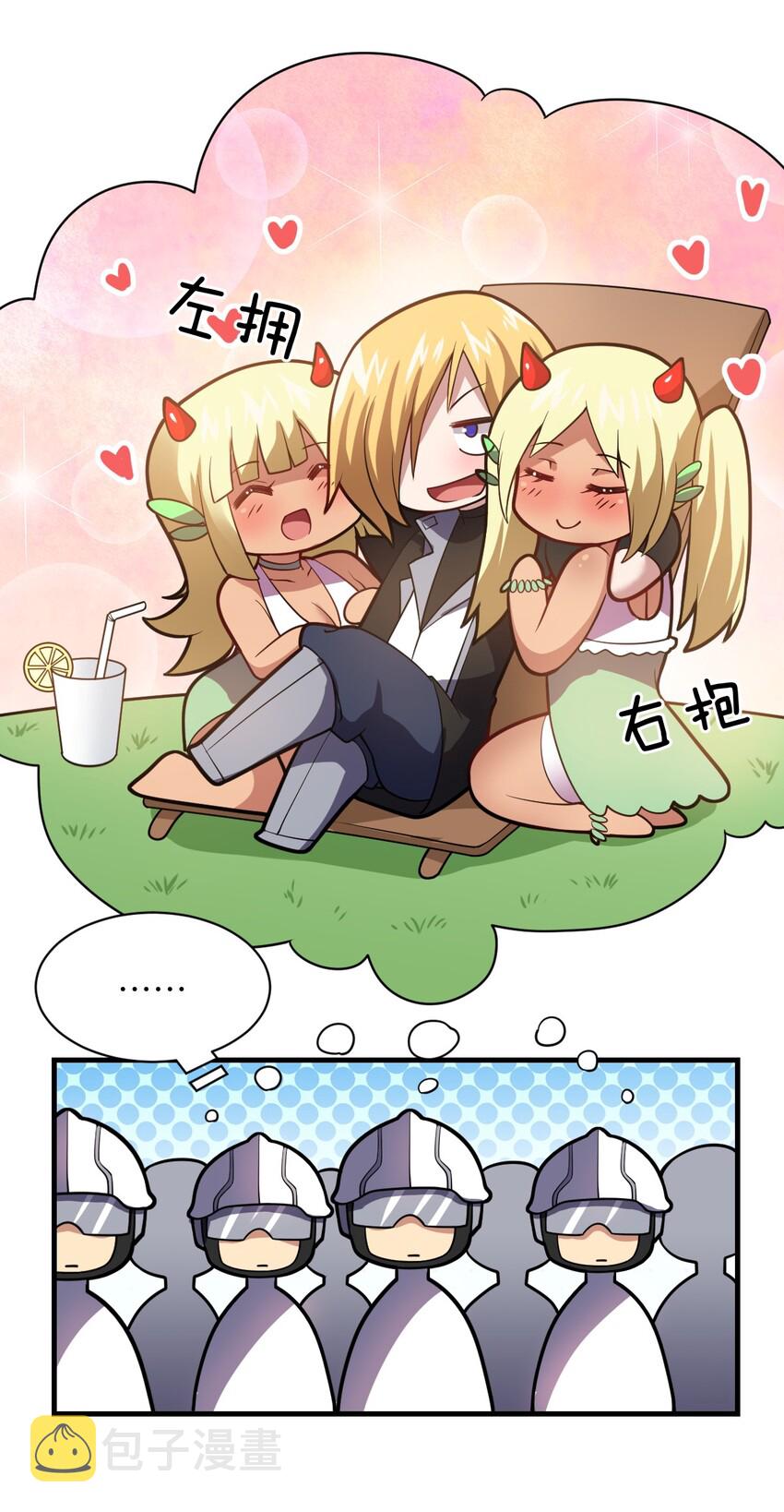 021 仙铜的使用方法6