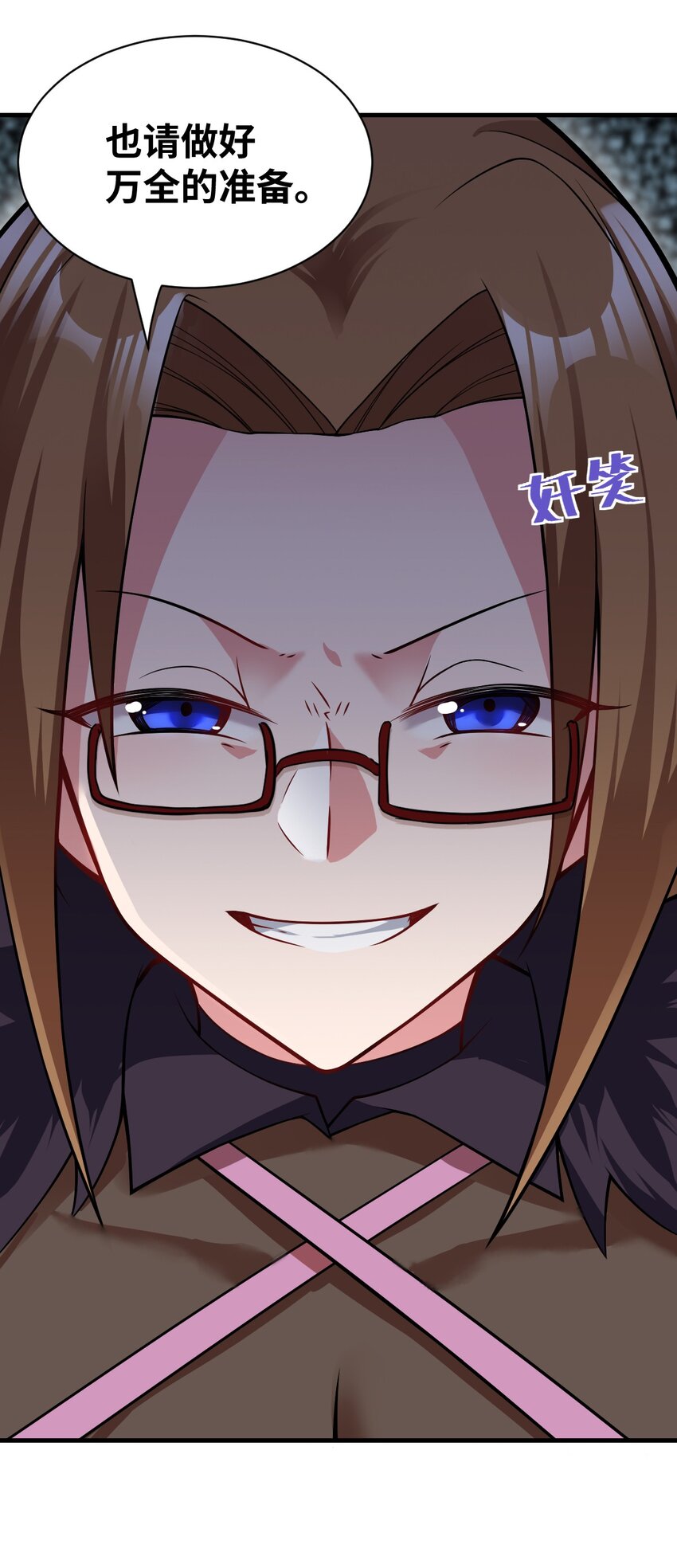 013 城主府的主人6