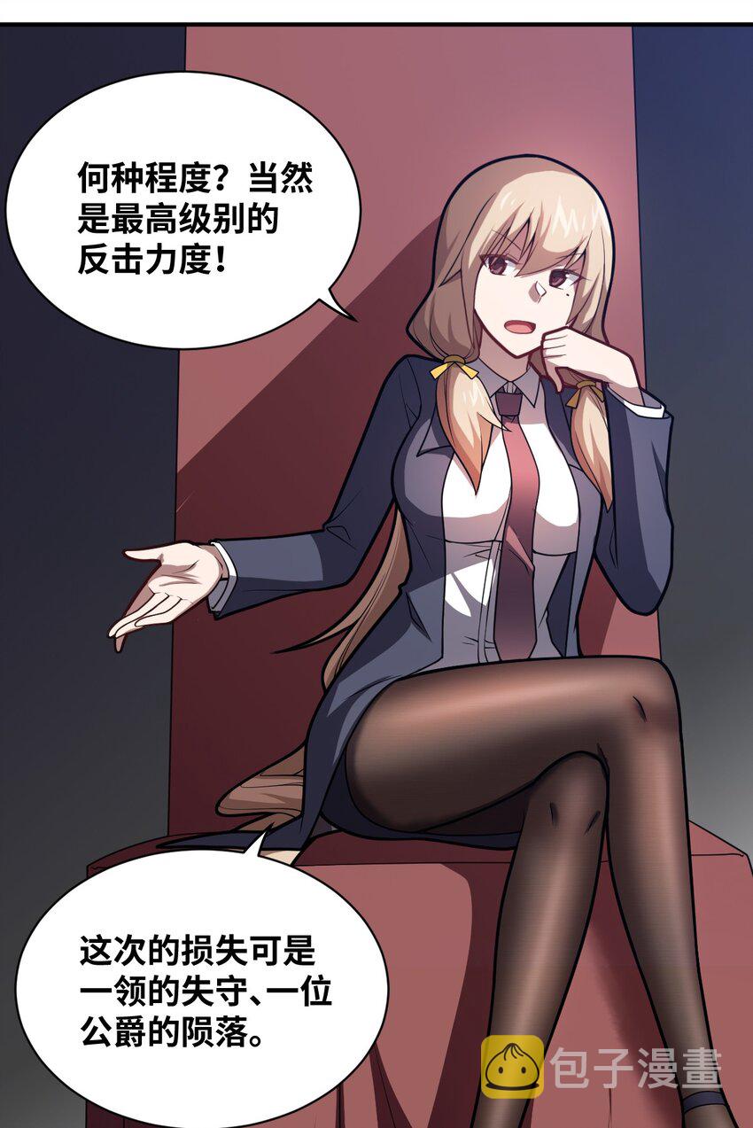 051 命运8