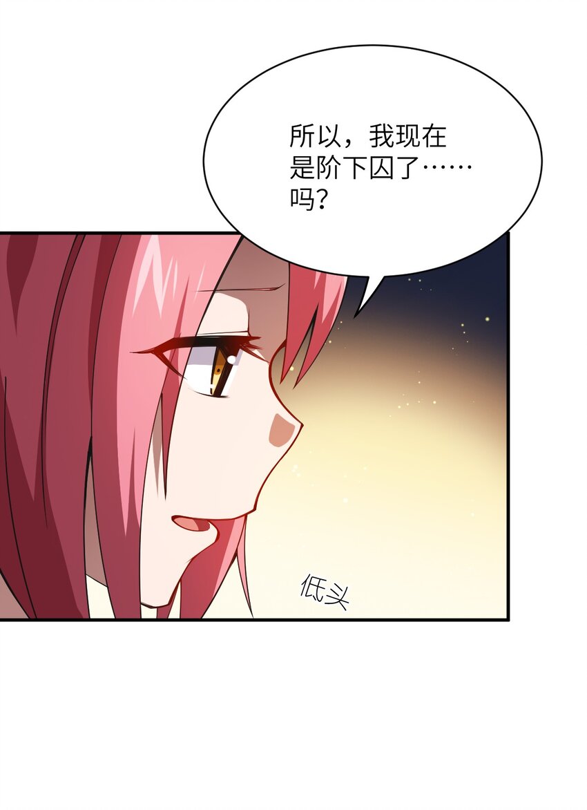 063 豹猫族女王58