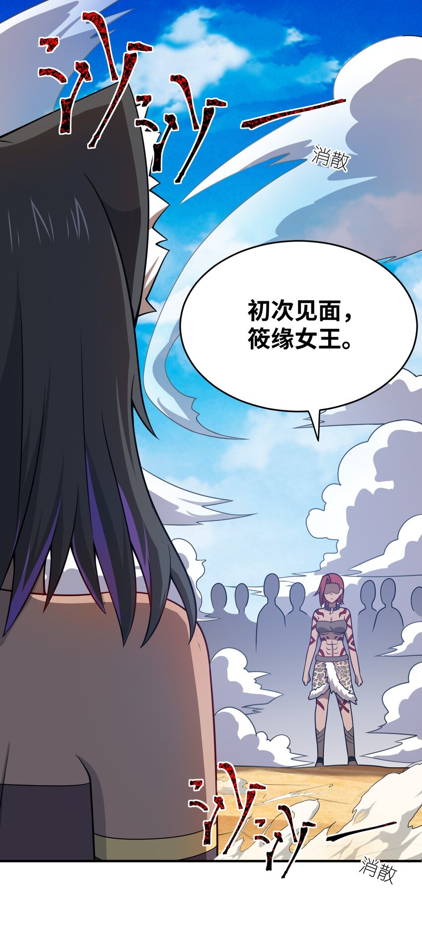 077 死后，直至永恒55