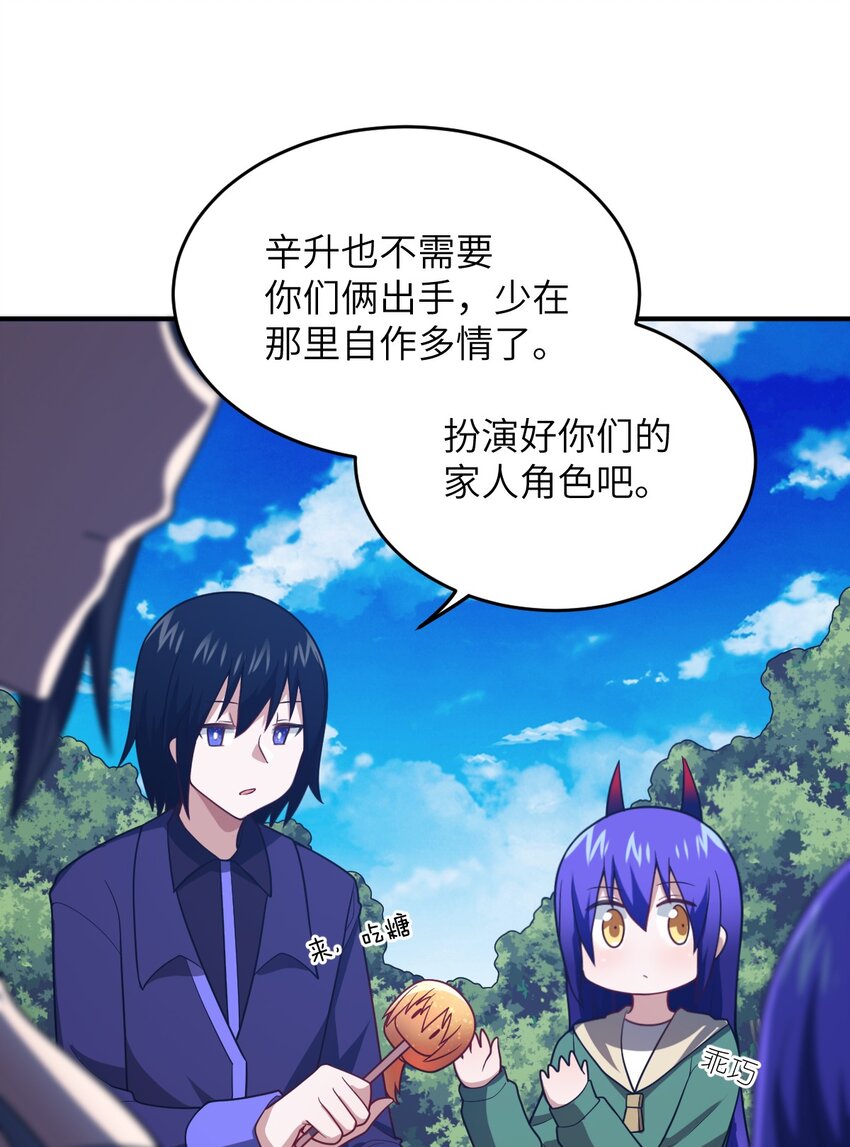 104 投毒6