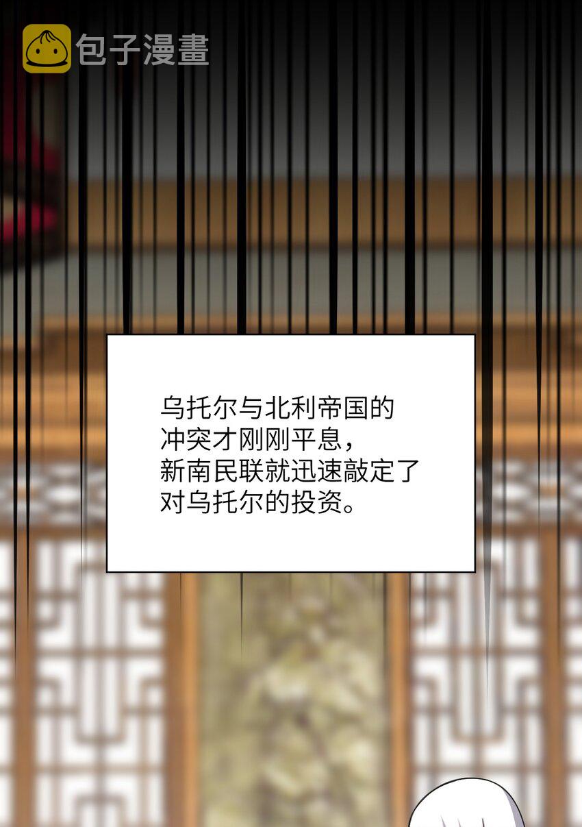 060 狼狈为奸30