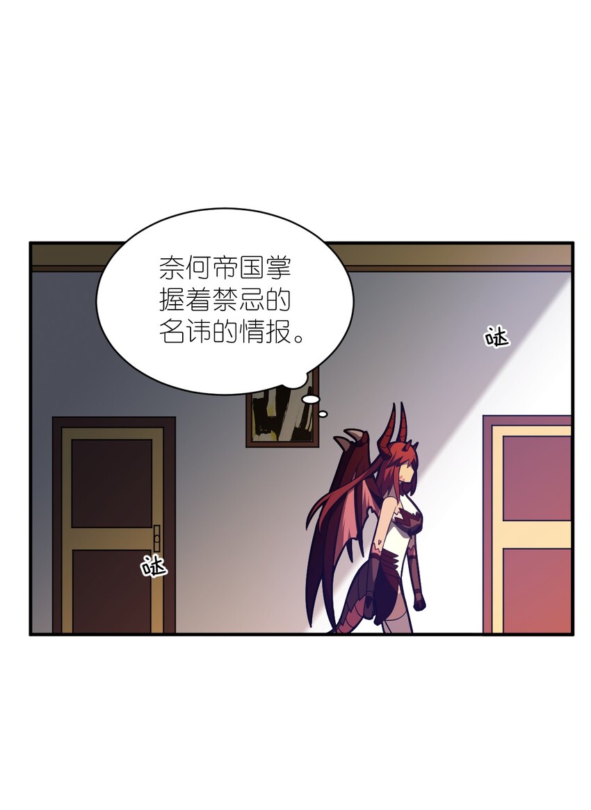 039 花已陨落，王道升腾33