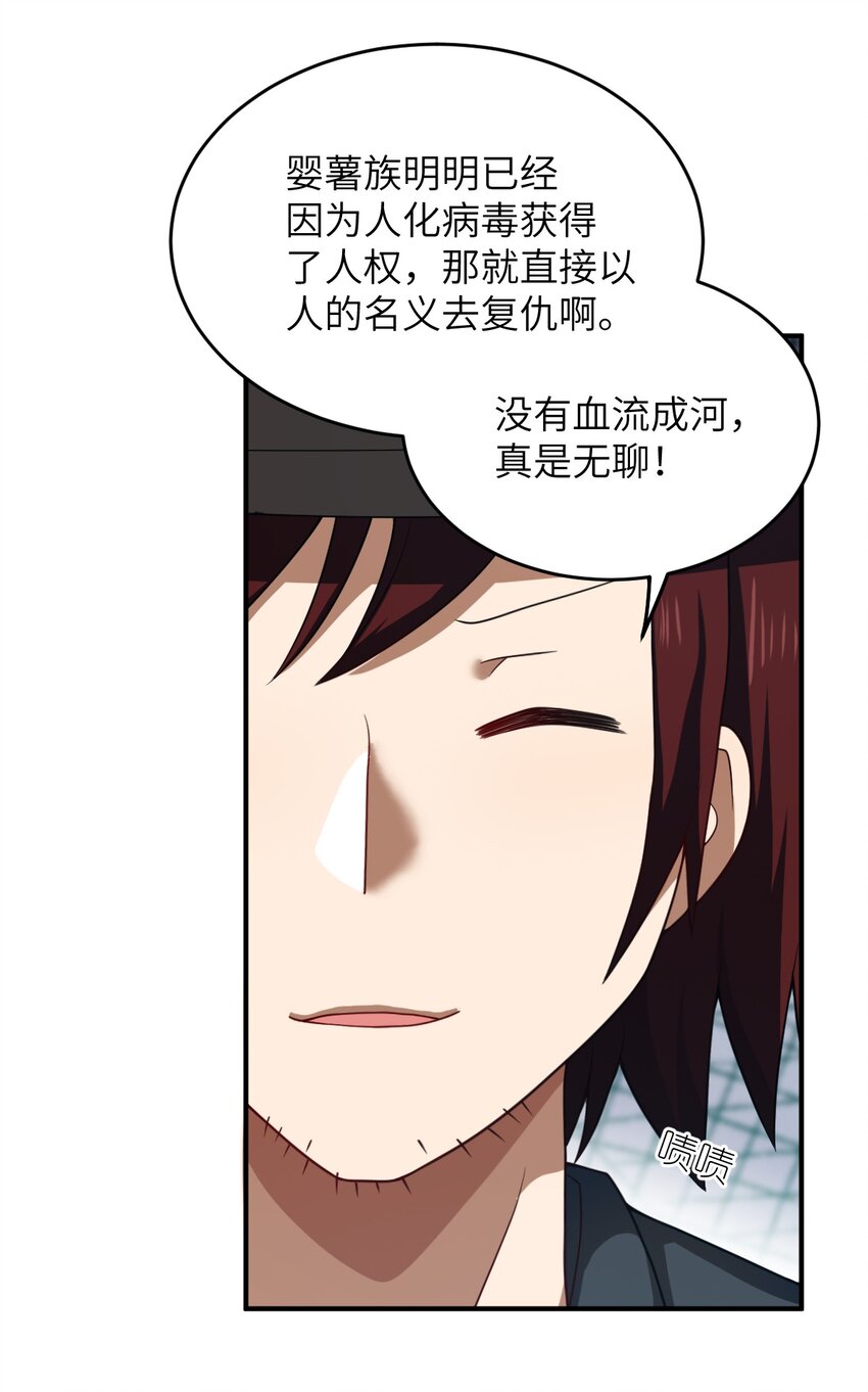 103 立家成国31
