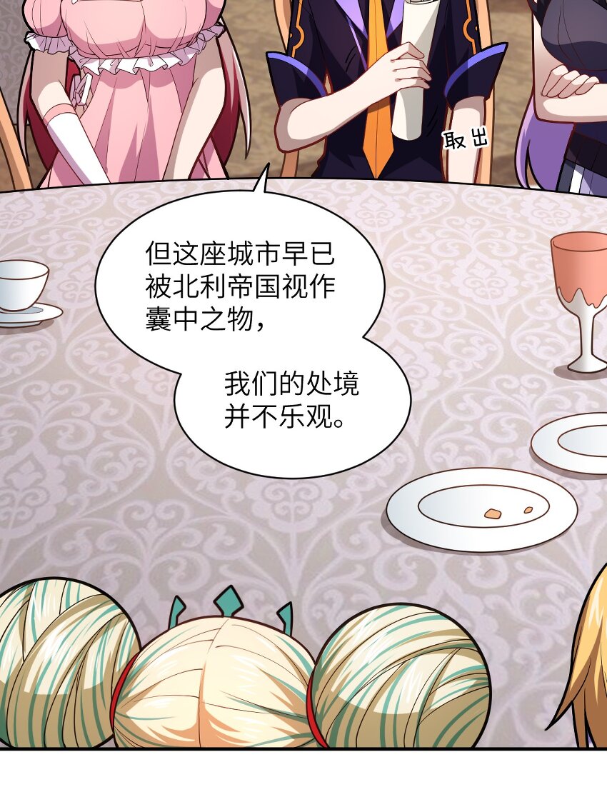 032 对主人永恒的爱31