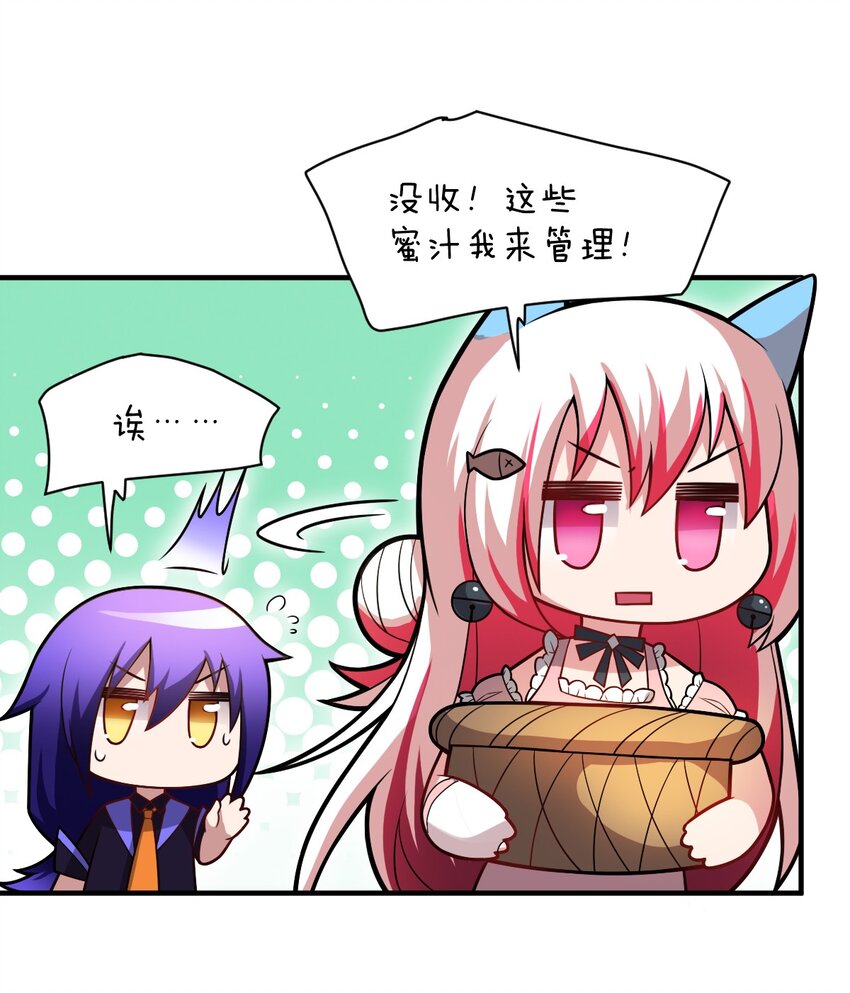 018 城邦乌托尔15