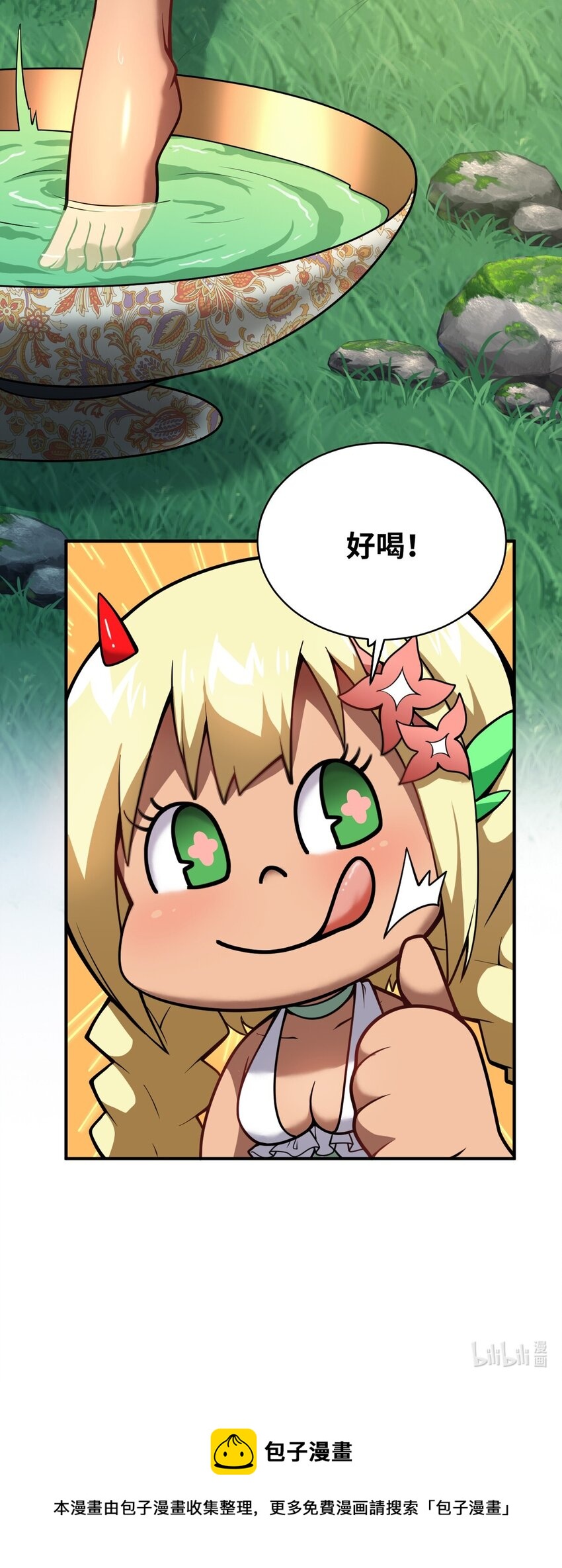 052 无法阻止的攻势52