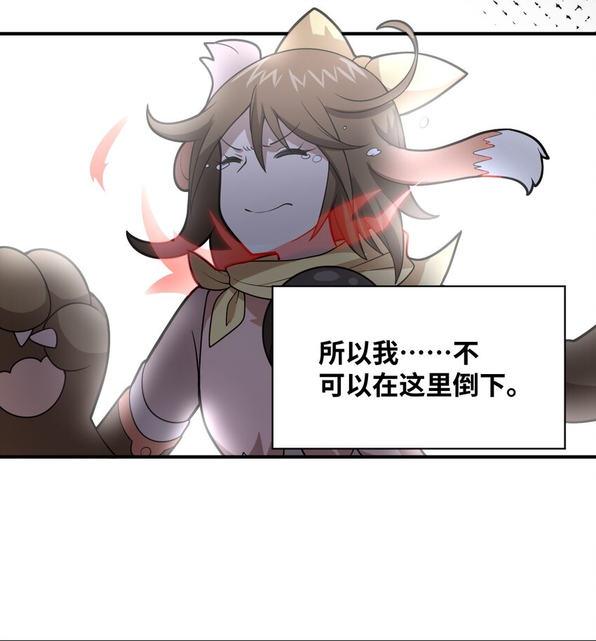 027 首领间的决斗一触即发！20