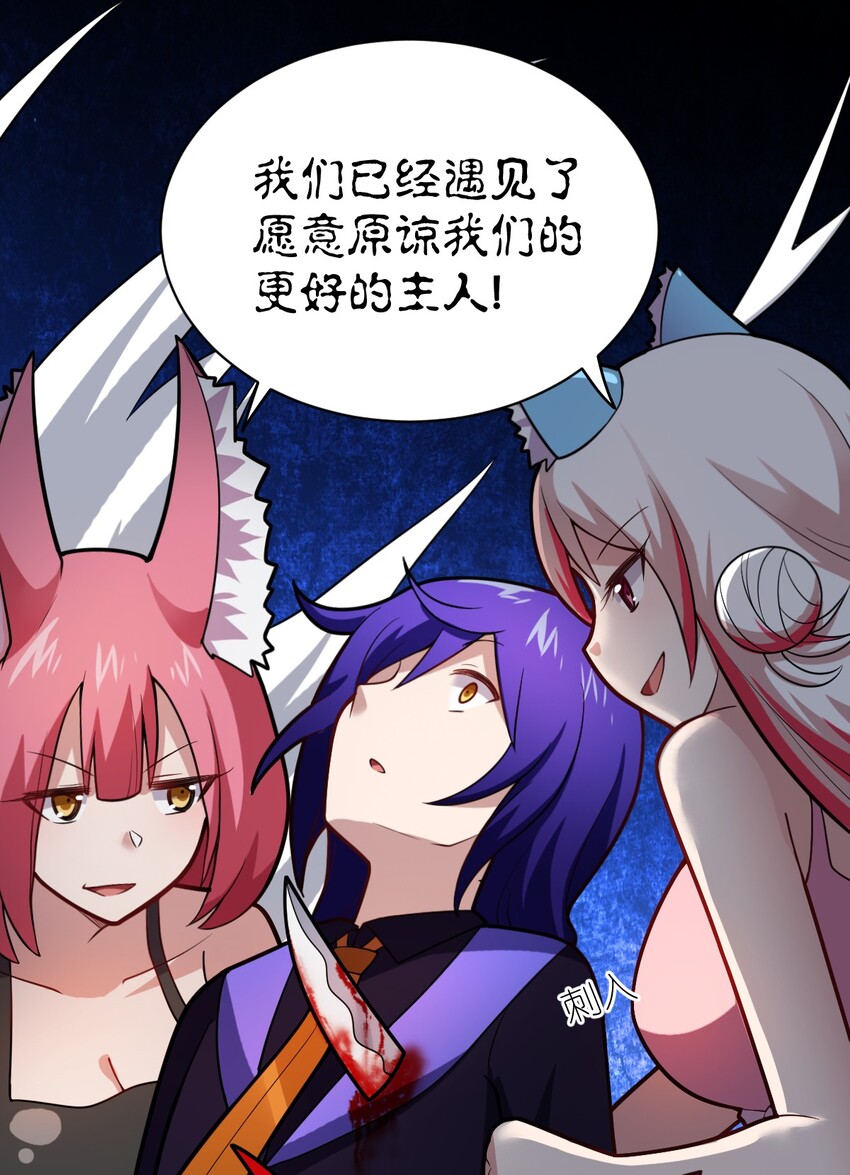 040 上雨革的疑心52