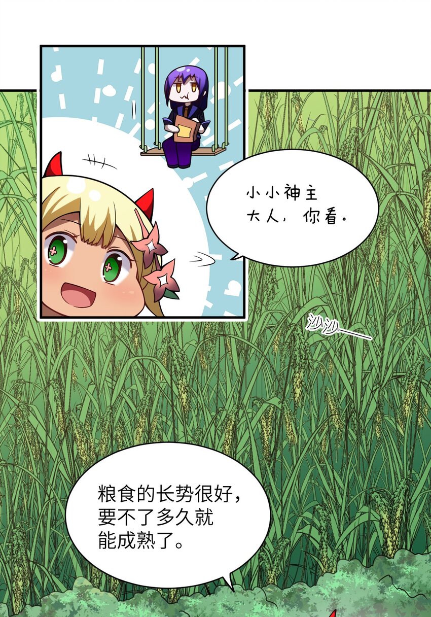 055 谈判的准备23