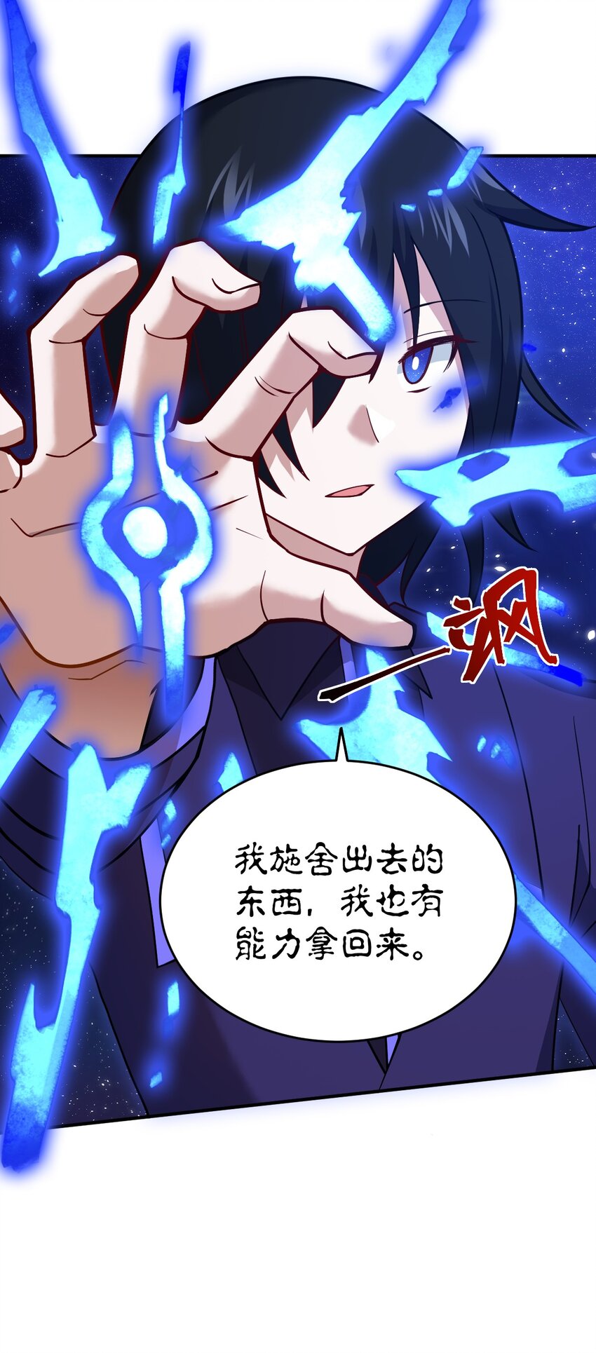95 请证明给我9