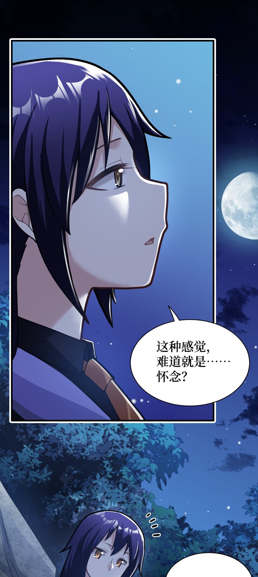 010 我要盯住主人！13
