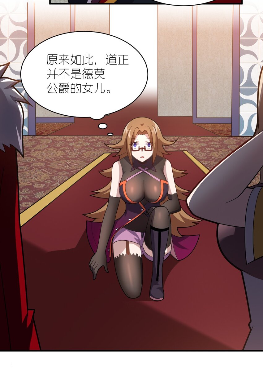 033 真正的碟中谍19