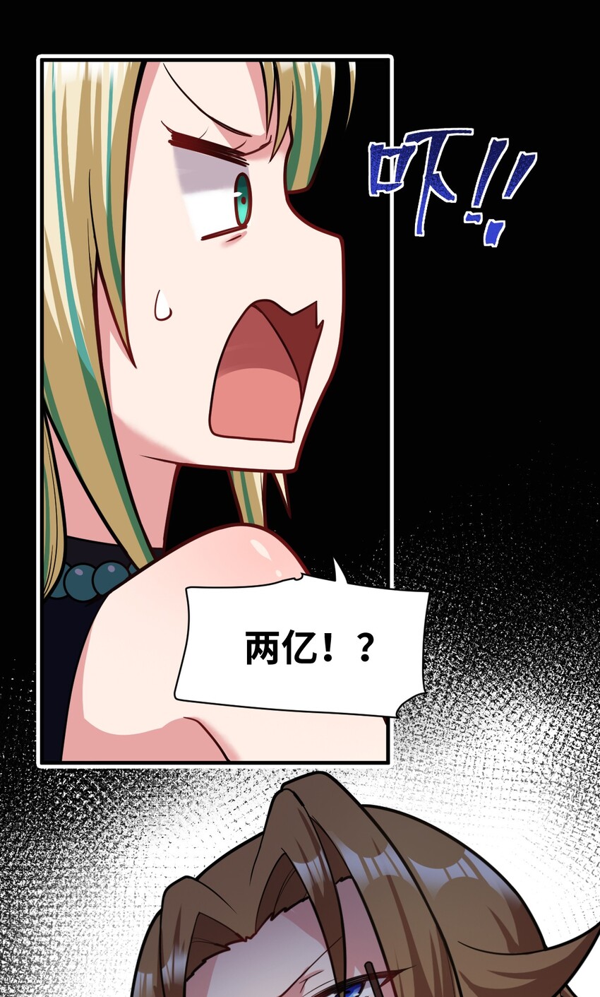 013 城主府的主人27