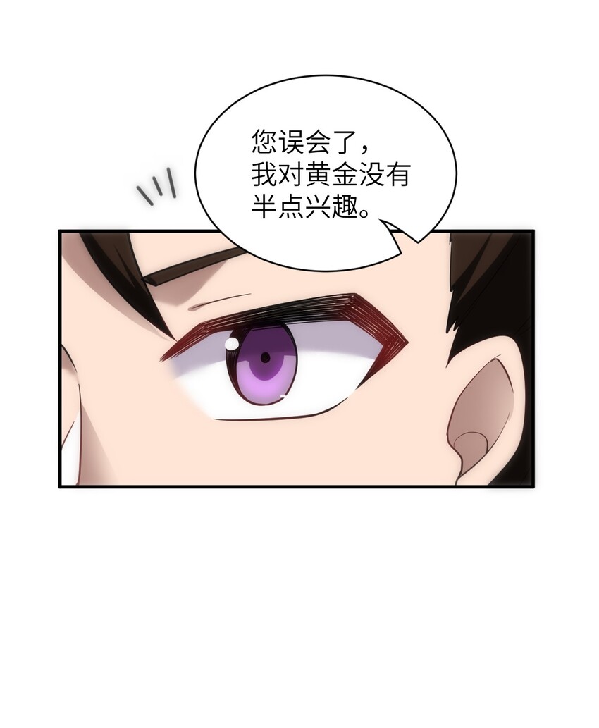 034 帝国的资本家们49