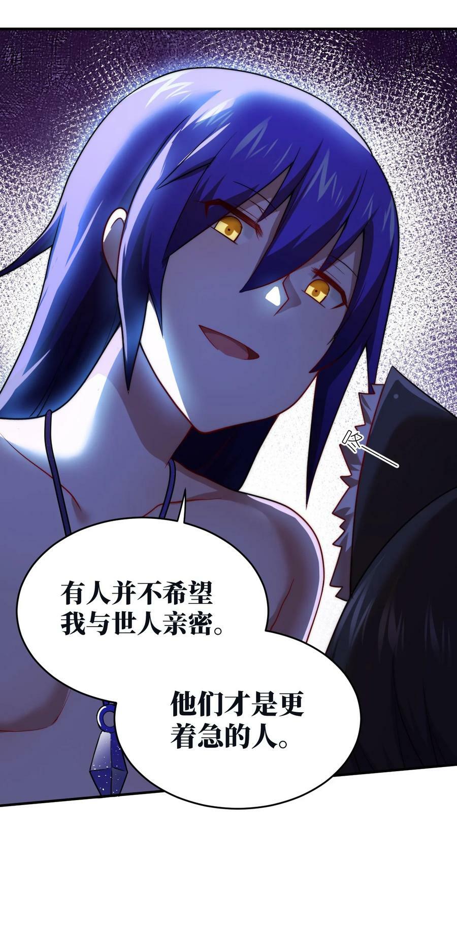 130 你先别急，他们更急23