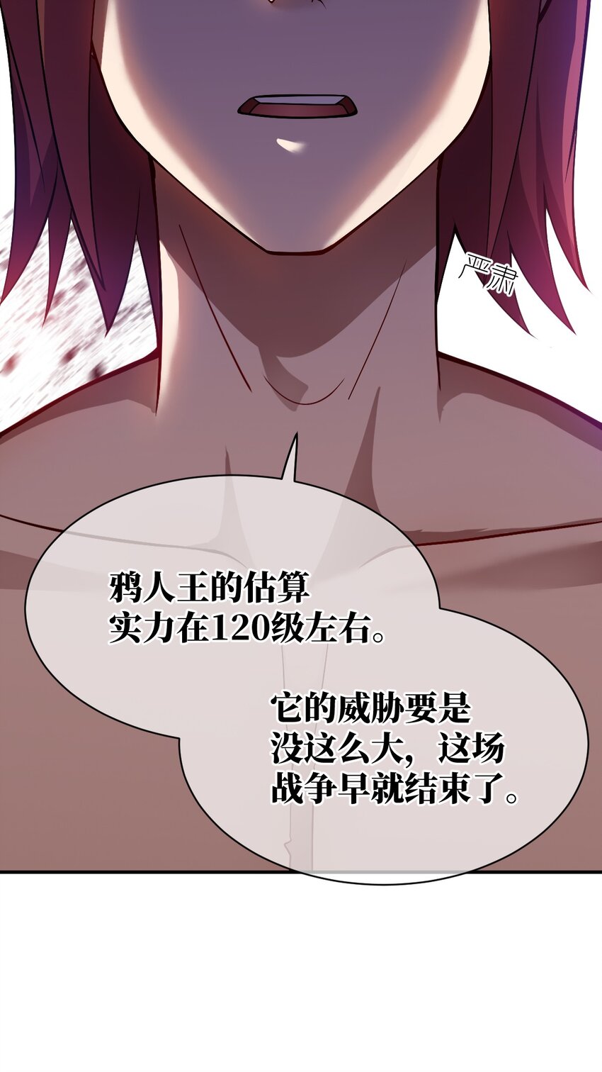 070 鸦人王40