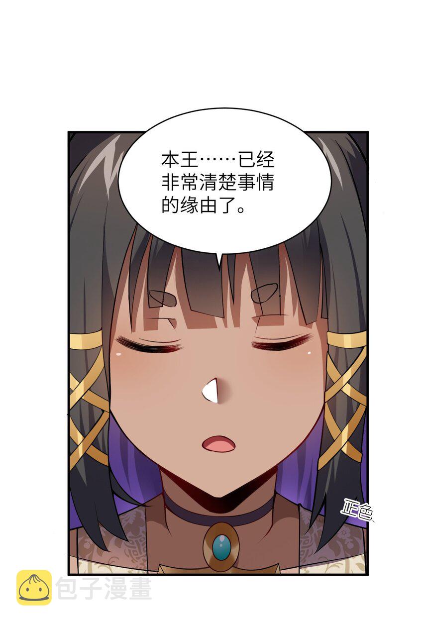 066 决断15