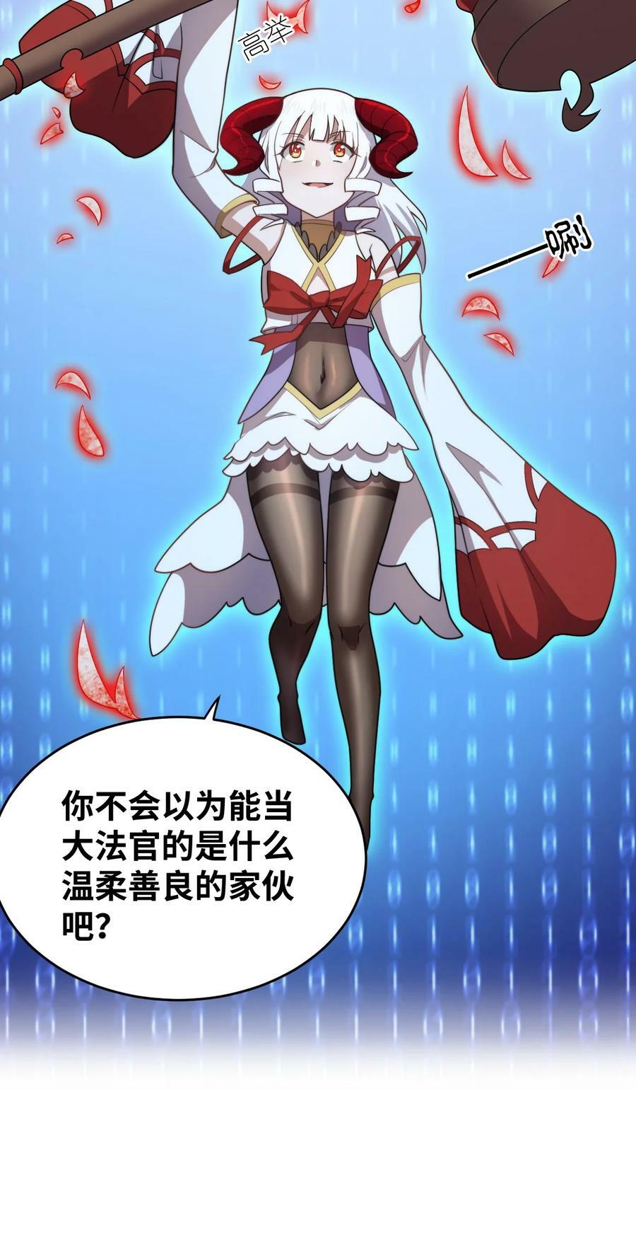 133 网络里的怪物之王13
