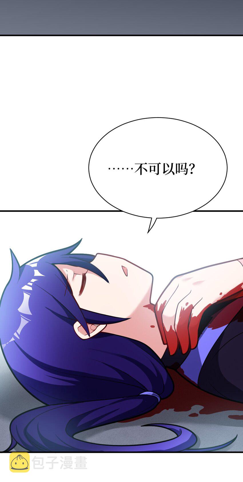 006 王道的终结之日53